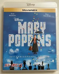 メリーポピンズ 50周年記念版 Blu-ray&DVDセット