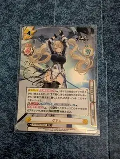 Reバース アズールレーンvol3 インプラカブル 美品サインSP - メルカリ