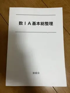 たくみ様 リクエスト 2点 まとめ商品
