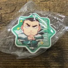 横溝重悟　キーホルダー