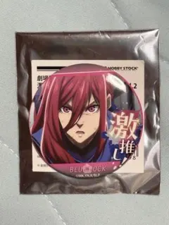 ブルーロック　缶バッジ