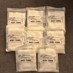 【新品】高級ホテルアメニティ ボディタオル 8個