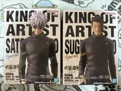 呪術廻戦-懐玉・玉折- SPECIAL VER. 五条悟　夏油傑