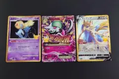 ポケモンカード　MサーナイトEX ユクシー　ザシアンV