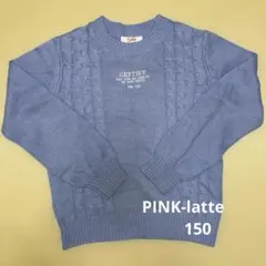 PINK-latte ケーブルニット セーター 150