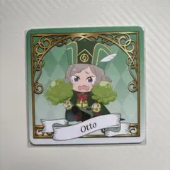 2025年最新】オットー リゼロの人気アイテム - メルカリ