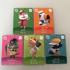 amiiboカード　あつ森　第5弾　SPカード5枚セット あつまれどうぶつの森