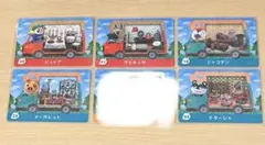 あつ森 amiibo ケチャップ ヴァネッサ 5枚セット