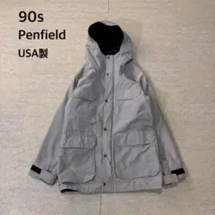 90s Penfield マウンテンパーカー 60/40 USA製 グレー