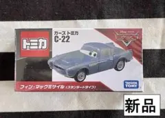 2026年最新】フィンマックミサイルの人気アイテム - メルカリ