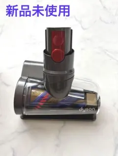 2026年最新】ダイソンv10の人気アイテム - メルカリ