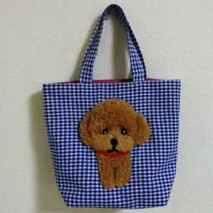トイプードル　ハンドメイド　トートバッグ
