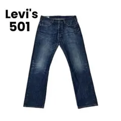 米国製 Levi's リーバイスプレミアム 501 デニム W33 赤耳