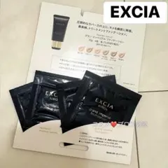 新品未使用　アルビオン　エクシア　グランインペリアルファンデーション　サンプル