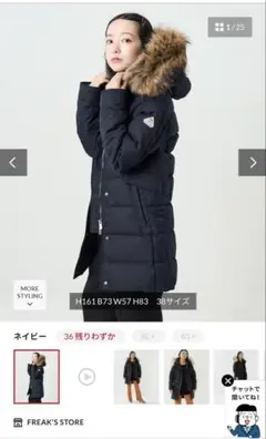 PYRENEX ネイビー　ダウンジャケット