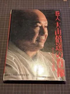 阿呆船 (Ship of Fools) CD付き:寺島修司:天井桟敷:演劇:絶版 - メルカリ