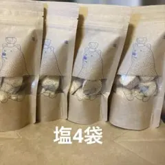 2026年最新】サキモト塩クッキーの人気アイテム - メルカリ