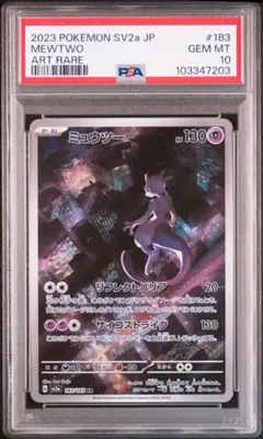 丸ちゃん様 リクエスト 2点 まとめ商品