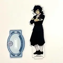 冨岡義勇　qpot　アクリルスタンド　鬼滅の刃