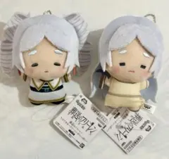 葬送のフリーレン ちびぐるみ 〜フリーレンがいっぱい〜 2点セット