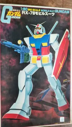 2025年最新】1/1200 ホワイトベース (機動戦士ガンダム)の人気