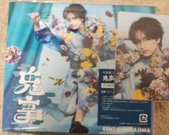 中島健人 鬼事 カード 初回限定盤A CD+ブルーレイ特典