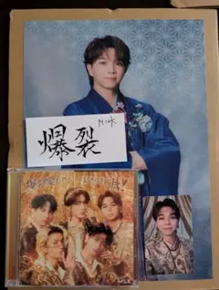 M!LK 爆裂愛してる 好きすぎて滅！ 塩﨑太智 シリアルナンバー付き