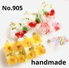 808 ハンドメイドパーツ レジンパーツ ハートチャーム カラフル 押し花