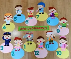 アルバム飾り ダイカット クラフトパンチ 制服オーダー 先生ありがとう