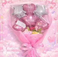 バルーンブーケ 40cm ギフト 花束 発表会 誕生日 お祝い 卒業 卒園 1個