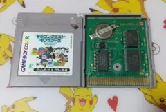 GB ドラゴンクエストモンスターズ テリーのワンダーランド テリワン ソフトのみ