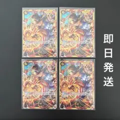 ワンピースカード サボ SEC OP13-120 4枚セット 6 赤黒サボ