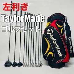 2026年最新】フルセット テーラーメイド レフティの人気アイテム