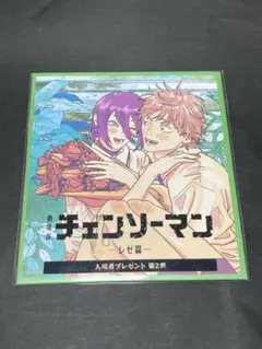 ちゃぴ様 リクエスト 2点 まとめ商品