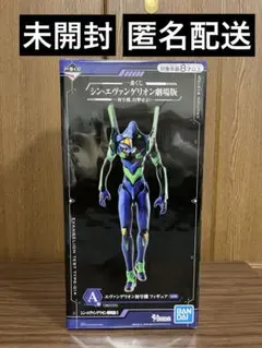 シン・エヴァンゲリオン劇場版 フィギュアセット 1番くじ 一番くじ シン・エヴァンゲリオン劇場版～作戦開始！～｜一番