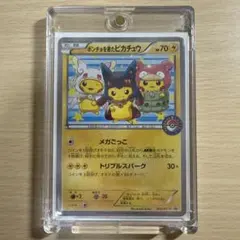 2026年最新】ピカチュウメガポンチョの人気アイテム - メルカリ
