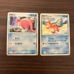 ポケモンカード ヤドン ヤドラン 2枚セット