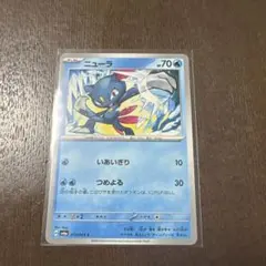 2025年最新】ニューラの人気アイテム - メルカリ