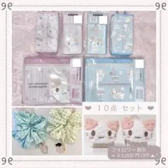 ♡新品♡限定品 マシュマロみたいなふわふわにゃんこ 10点 サンリオ チャーム