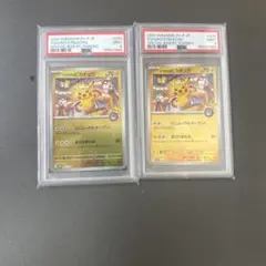 サーフゴーex SAR 、コレクレーAR sv3a psa10 連番 - メルカリ