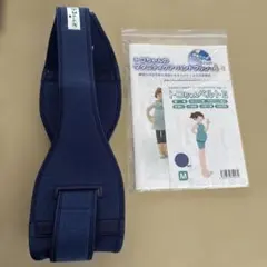 【トコちゃんベルトll】 正規品 M