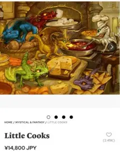 2025年最新】ダイヤモンドアートクラブの人気アイテム - メルカリ