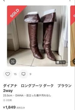 フクちゃん様　再出品　DIANA ロングブーツ ダークブラウン 23.5cm