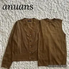 anuans アニュアンス シアーリブ アンサンブルニット キャメル ブラウンのサムネイル