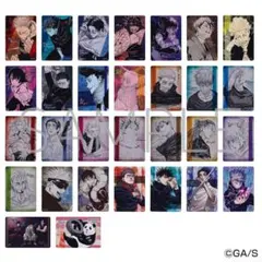 呪廻　マグステ