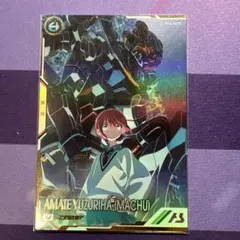 2025年最新】アーセナルベースマチュの人気アイテム - メルカリ