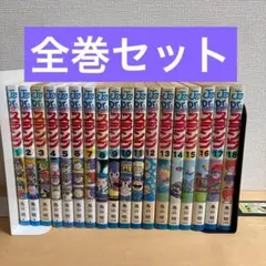 Dr.スランプ 全18巻セット 鳥山明 漫画 - メルカリ