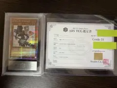 ARS10】 ドラゴンボールダイバーズ SDVA-003 ゴジータ 鑑定書付 - メルカリ