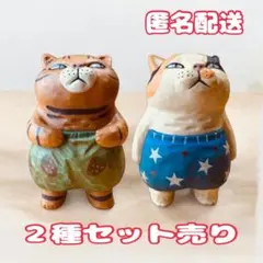 しろもふさんのおぱんつ猫 シープラ限定 ガチャ
