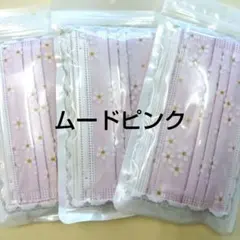 10枚×3パック　花柄ピンク レース マスク